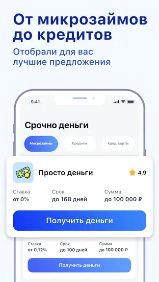 Скриншот 1/4