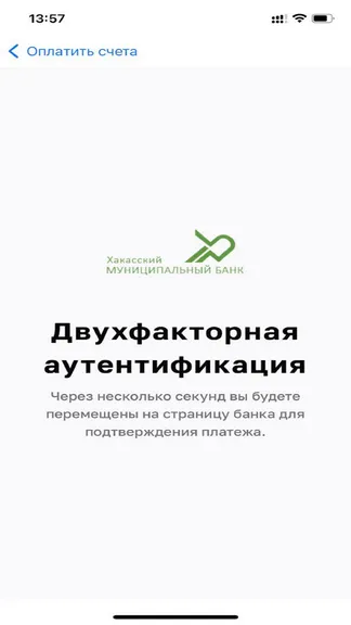 Скриншот 9/10