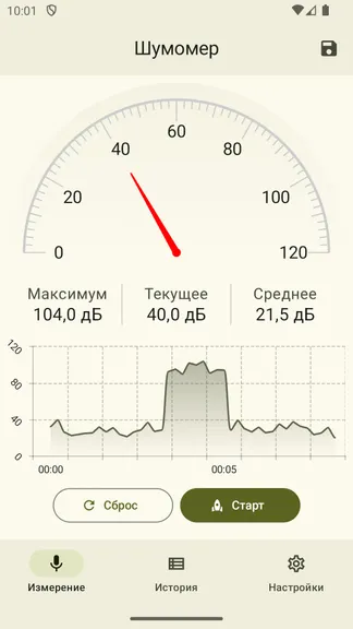 Скриншот 2/4