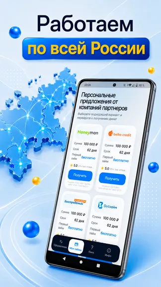 Скриншот 6/7