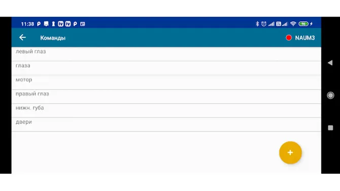 Скриншот 3/7