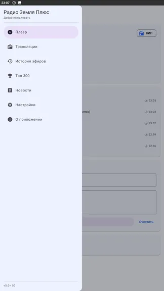 Скриншот 3/8