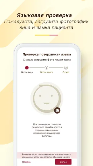 Скриншот 2/2