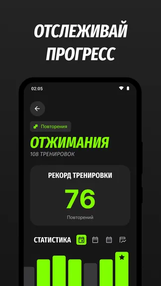 Скриншот 5/6