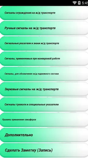 Скриншот 2/8