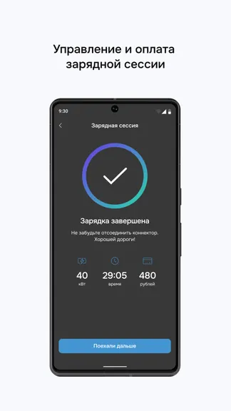 Скриншот 5/6