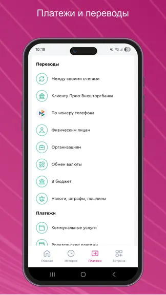 Скриншот 3/4