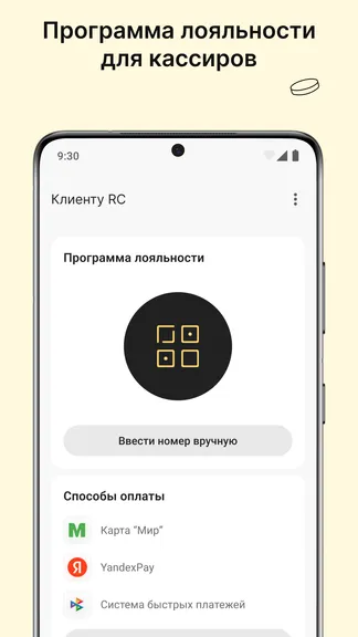 Скриншот 1/5