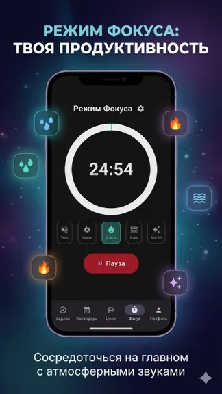 Скриншот 2/4