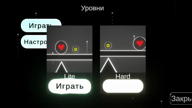 Скриншот 4/6