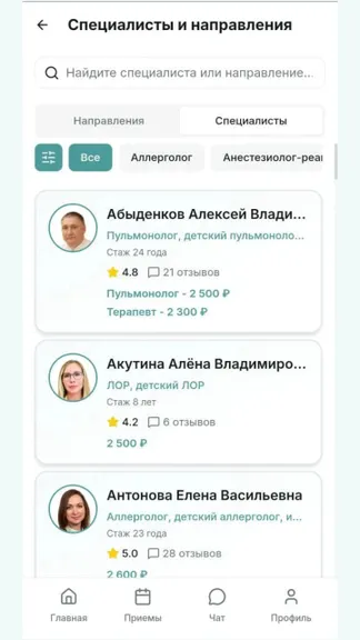 Скриншот 4/7