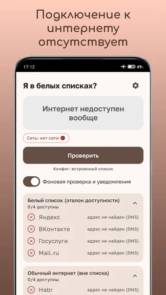 Скриншот 1/5