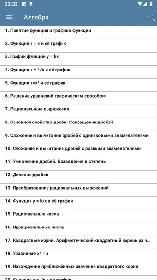 Скриншот 3/7