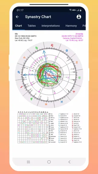 Скриншот 8/8