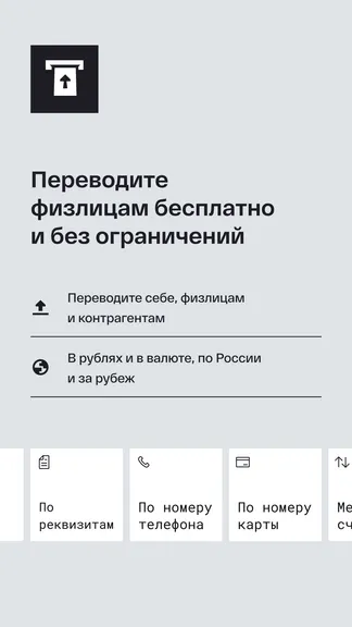 Скриншот 3/5