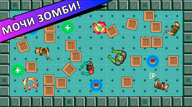 Скриншот 4/4