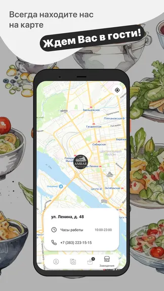 Скриншот 5/5