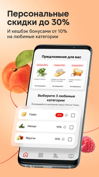 Скриншот 5/8