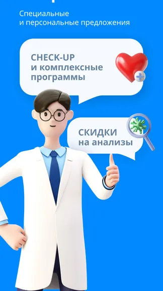 Скриншот 6/6