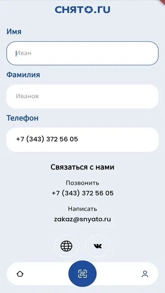 Скриншот 4/4