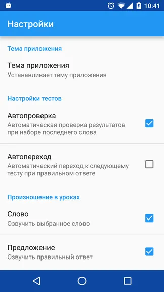 Скриншот 5/5