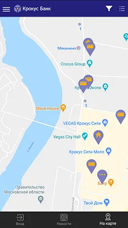 Скриншот 6/6