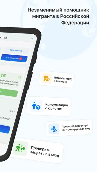 Скриншот 2/8