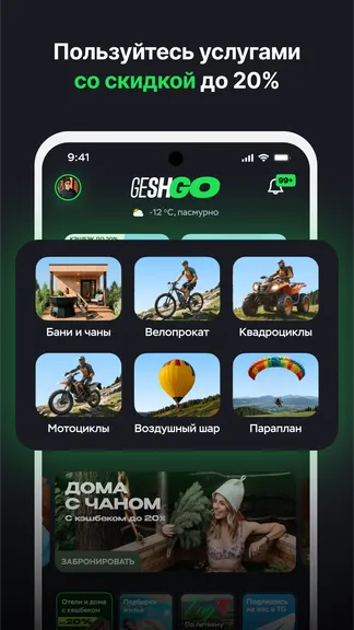 Скриншот 3/6