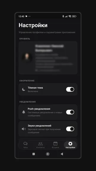 Скриншот 6/7