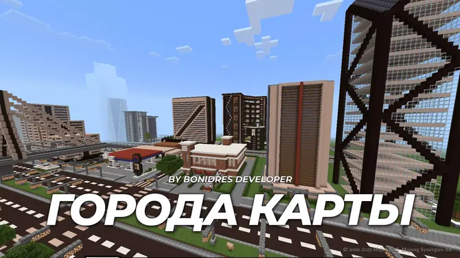 Скриншот 1/4