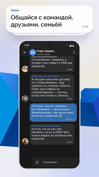 Скриншот 2/5