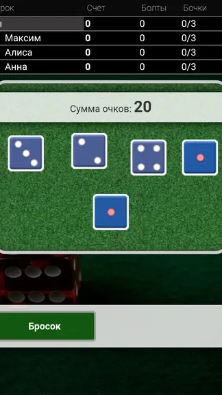 Скриншот 2/3