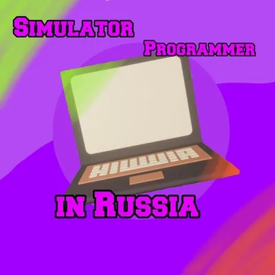 SimulatorProgrammer In Russia