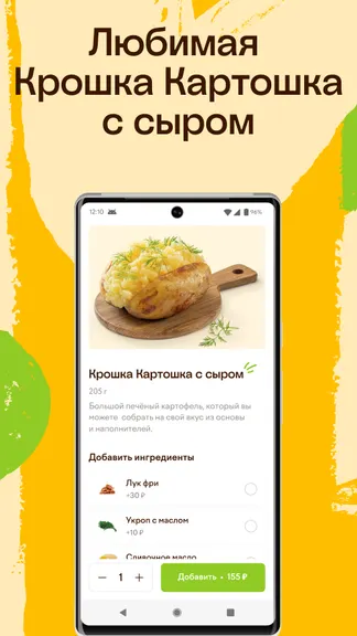 Скриншот 4/6