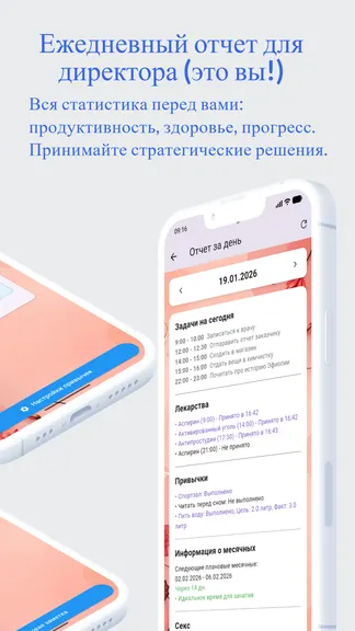 Скриншот 5/5