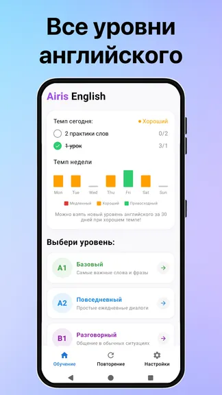 Скриншот 1/4