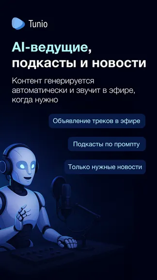 Скриншот 3/6