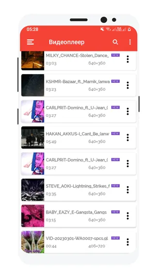 Скриншот 3/4