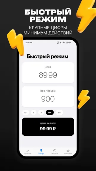 Скриншот 3/6
