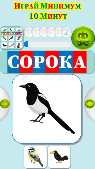 Скриншот 3/4
