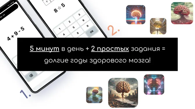 Скриншот 2/10