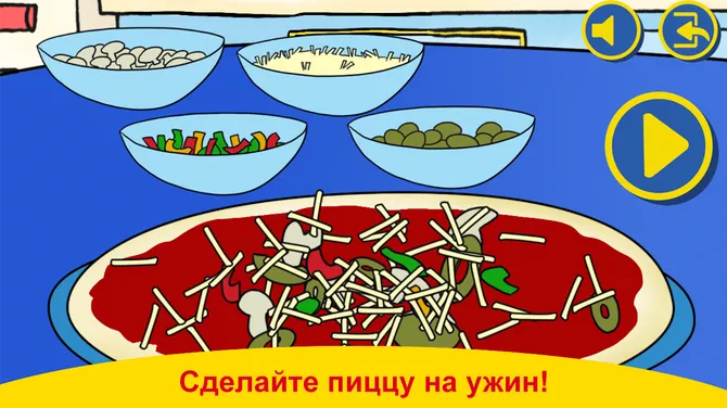 Скриншот 8/9