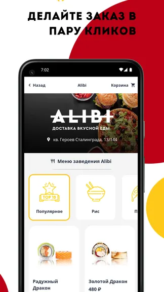 Скриншот 4/6