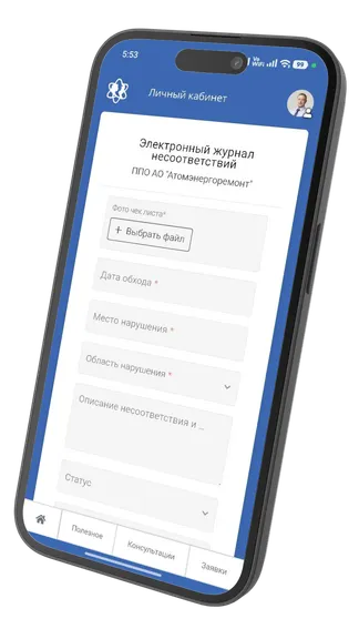 Скриншот 3/5