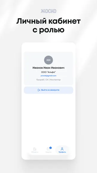 Скриншот 8/8