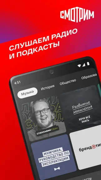 Скриншот 7/9