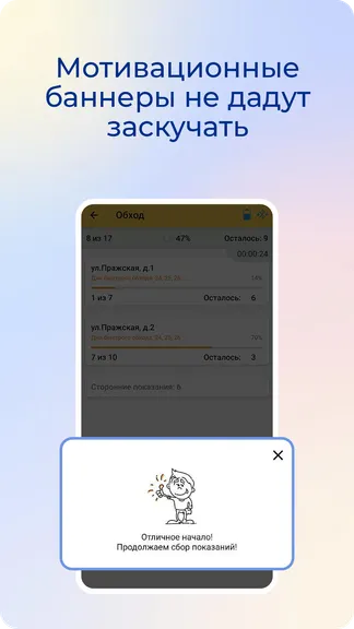 Скриншот 3/6