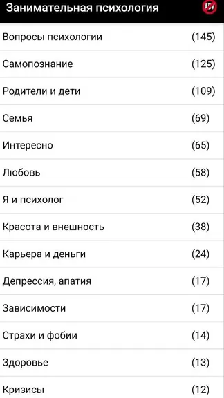 Скриншот 1/4