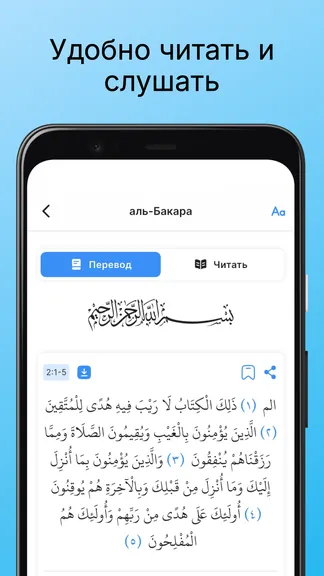 Скриншот 3/6