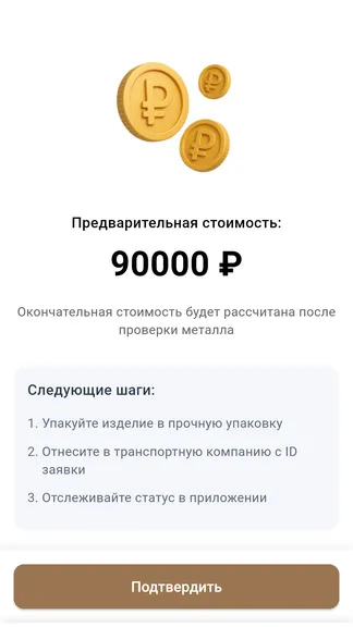 Скриншот 2/5